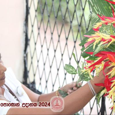 Whatsapp Image 2024 08 04 At 6.39.27 Pm 1