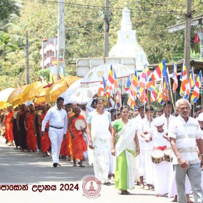 Whatsapp Image 2024 08 04 At 6.39.37 Pm