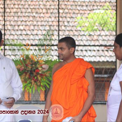 Whatsapp Image 2024 08 04 At 6.39.38 Pm