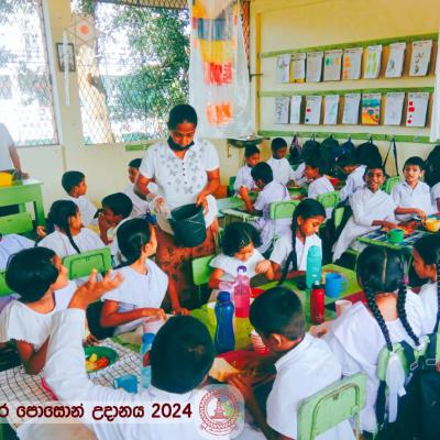 සේකර පොසොන් උදානය 2024
