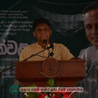 452225692 468539942798732 6708073405801151140 N